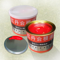 Hongdan clamping oil genuine silver crystal export installation HONG DAN industrial mold inspection painting red printing oil can be invoiced