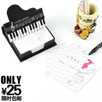 Taiwan music stationery music jewelry student prizes gift note paper stereo piano shape note box containing paper