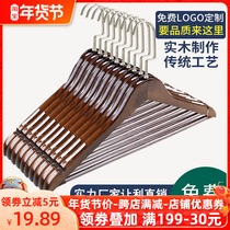 Solid wood hangers household hangers non-slip clothing stores childrens wooden Wood clothing supports adhesive hook