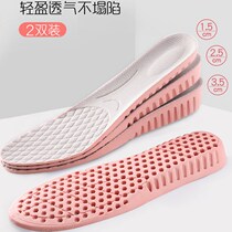 Insole female male invisible inner cushion leisure shock absorption insole student half cushion sports full cushion