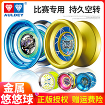 Special firepower for Yo-yo games Young Wang Xuan Magic Ice Flame Magic Sun Wheel Snow scale Front Yo-yo Paint Star Evil sky