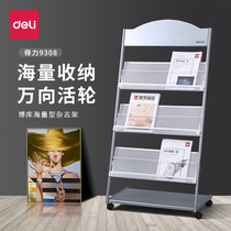 Del magazine newspaper frame album shelf A4 publicity single page information display Office landing vertical advertising brochure folding book newspaper color page book magazine book display stand shelf