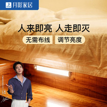 Automatic body sensor light bedside modern simple intelligent charging led night light home bedroom wardrobe aisle