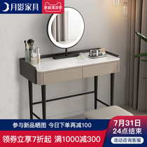 Moon Shadow Nordic dresser storage cabinet Small makeup table Modern simple bedroom small apartment Net Red makeup table