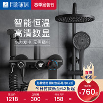 Shower Shower suit All copper Home Pressurized Bath Shower Shower Shower Nozzle Toilet Clear black Thermostatic Shower