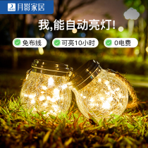 Wall Lamp Outdoor Waterproof Solar Charging Outdoor Lamp Courtyard Lamp Lighting Home Super Bright Hanging Light Sky Black Automatic Light