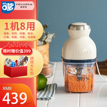 recolte Likert RCP-3 food cooking machine baby baby complementary food machine multifunctional home ground meat