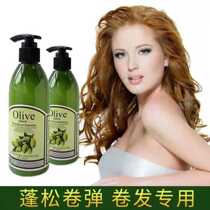  OLive Olive Essential Oil Elastin 300ml Curly hair Moisturizing long-lasting styling Womens hair styling