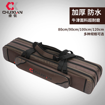 Vertical chord new yu ju bao 1 2 m backpack yu gan bao three-layer waterproof fishing gan bao fishing gear hai gan bao