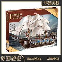 19022 Movie Series Empire Warships Accumulated Wooden Boat Models Assembled Small Grain Building Blocks Cross Border One Generation