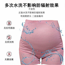 Nobaokang double-layer radiation-proof underwear pregnant women radiation-proof clothing vest pregnant invisible work wear summer