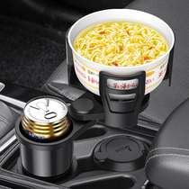 Car water Cup bracket car instant noodles self-Hi pot holder car bottle holder rotating expansion conversion beverage holder