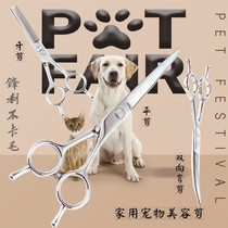 Pet Cut Hair Scissors Beauty Kit Decoration Hair Cut 6 Inch 7 Inch Straight Cut Bend Sheen Cut Pooch Teddy Tool God