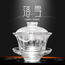 Shangyanfang crystal floating flower glass high-end tea set heat-resistant thickened non-hot hand explosion-proof glass cover bowl gift home