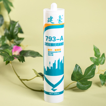 Jianhao glass adhesive 793 neutral silicone weathering adhesive kitchen and bathroom mildew proof waterproof strong sealant porcelain white transparent adhesive