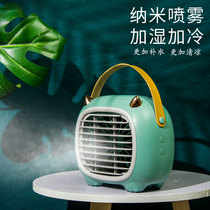 Spray desktop small fan refrigeration usb charging mini student dormitory office mute portable electric fan