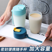 Milk cup Childrens cup with scale Microwave oven can heat portable drop baby punch milk powder Oat milk cup