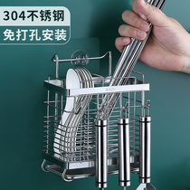304 stainless steel chopsticks tube chopsticks storage rack wall-mounted drain chopsticks storage box kitchen household chopsticks basket