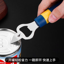 Stainless steel can opener can opener tool multifunctional bottle opener can bottle opener can bottle cap screwdriver