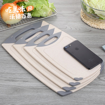 Cutting board Durable cutting board Fruit cutting board Chopping board Plastic food food household chopping board sticky board knife board non-stick