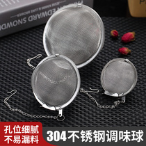 304 stainless steel seasoning ball stew soup hot pot seasoning ball filter household flavor treasure marinated slag filter