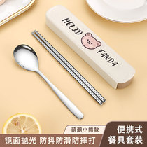 Chopsticks spoon suit portable tableware container box three pieces of student tableware to school for one person with portable tableware box