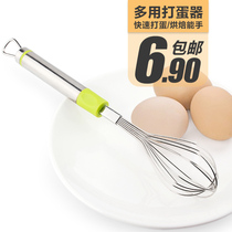Vaud 100 Hui Domestic Stainless Steel Manual Eggbeater Small Stirrers Baking Mini Spoiler Cream Stirring Stick