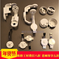  DJI DJI Drone Elf 4 4PRO2 0 Gimbal repair accessories Gimbal lower bracket YPR shaft motor