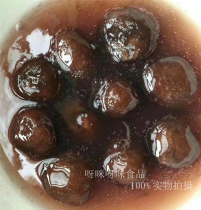 Nantong Rugao specialty handmade lotus root powder round lotus root powder Tangyuan a bag of Jiangsu Zhejiang and Shanghai 4 bags