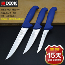 German original imported Dick Wrigley knife cutting knife deboning knife peeling knife special express knife for killing pigs and selling meat