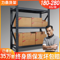 Warehouse 1 8 m 2 m High storage shelves Three layers of warehouse shelf Home garage shelving Balcony Multilayer Containing Shelf