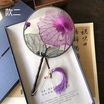 Su-embroidered double-sided embroidery group fan palace imperial court ancient wind Han clothes fan pure handmade Chinese wind foreign foreign gifts