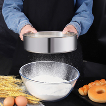 304 stainless steel screen baking household sieve filter screen ultra-fine round hand-held flour screen 60 mesh