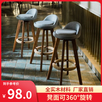 Bar chair solid wood bar chair front desk chair modern simple milk tea shop high stool home rotating creative bar chair