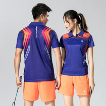 Forres badminton suit suit mens and womens quick-drying shorts sportswear bottoms game suit jersey summer breathable
