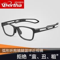 Basketball glasses anti-fog and anti-collision sports glasses football playing basketball sports glasses frame eye protection can be equipped with myopia men