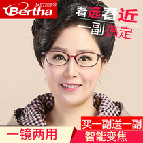 Imported upscale old flower mirror female high definition elderly color anti-blue light-resistant and far-near dual-use intelligent flower mirror