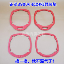 Pneumatic small air gun accessories Sakurada firebird Zhengmao 3900 sealing rubber pad Dongying Sakurada Air research Sakuraba gasket