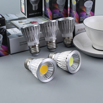 E27 screw mouth COB spotlight GU10led Lighting home light source 5w7w energy saving swivel super bright light cup track lamp