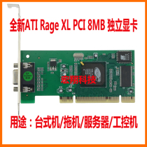 The new old PCI graphics card ATI Rage XL 8MB VGA is suitable for tow server industrial computer lighting