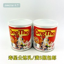 Vietnam imported birthday Star gong condensed milk whole condensed milk Red canned Sua Ong Tho 380g Full 5 bottles