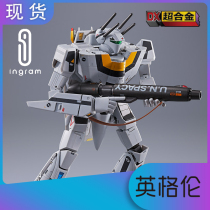 Japanese version of Bandai Dai DX super alloy super time Fortress VF-1S Roy card machine first return special bench