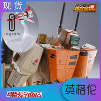  Japanese version of Bandai Soul limited DX Chogokin Hyperspace Fortress VF-1D trainer pick-up girl machine