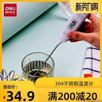  Deli electronic thermometer Household water temperature meter Kitchen food baking measurement water temperature Milk temperature High-precision oil temperature probe