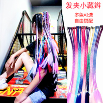 Clip small dirty braid gradual color change wig twist small braid color hidden braid National Wind color braid one piece