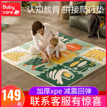 babycare baby climbing mat stitching padded household baby tasteless living room climbing mat children foam mat