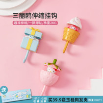 MINISO famous excellent product Sanrio series telescopic adhesive hook Jade Guigui dog melody non-perforated clothes shelf