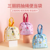 MINISO famous excellent products Sanrio drawstring lunch bag handbag bag bag work cute lunch box bag large capacity