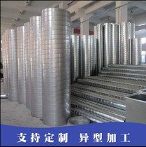 Spiral air duct white iron duct environmental protection dust removal galvanized ventilation pipe round air duct stainless steel smoke exhaust pipe Jinhua