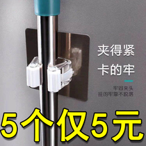 Mop adhesive hook-free toilet storage artifact stainless steel broom hanger strong viscose Wall mop clip